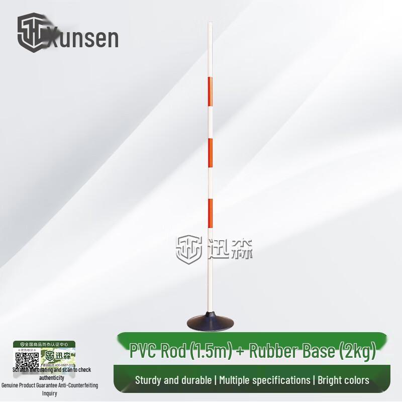 Xunsen PVC Training Obstacle Pole Set
Xunsen PVC Training Obstacle Pole Set