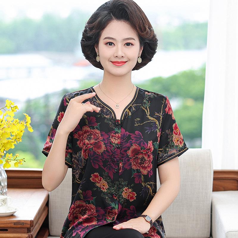 Women s Heavyweight Mulberry Silk Short-Sleeve Shirt for Middle-Aged and Elderly 3XL (120-135 lbs) чёрный
Women s Heavyweight Mulberry Silk Short-Sleeve Shirt for Middle-Aged and Elderly 3XL (120-135 lbs) чёрный