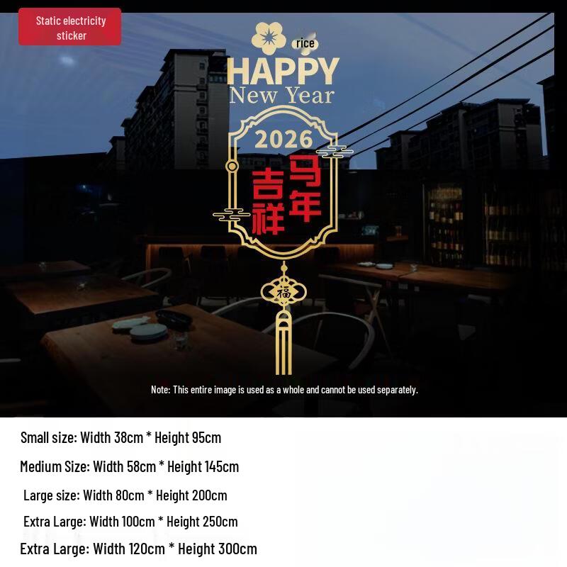 2026 Year of the Horse Spring Festival Window Sticker
2026 Year of the Horse Spring Festival Window Sticker