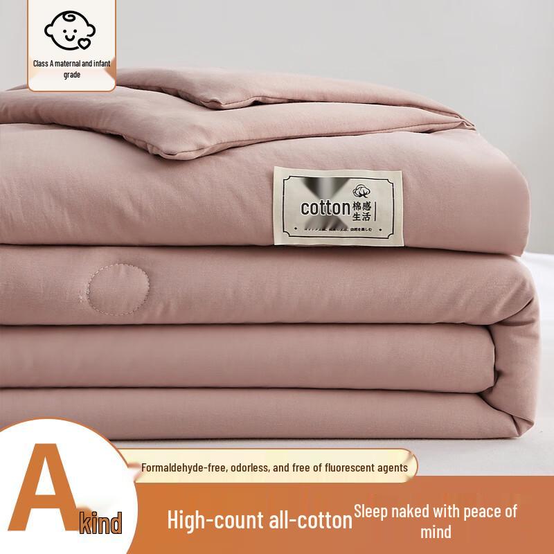 Yamo Printed Summer Cooling Quilt
Yamo Printed Summer Cooling Quilt