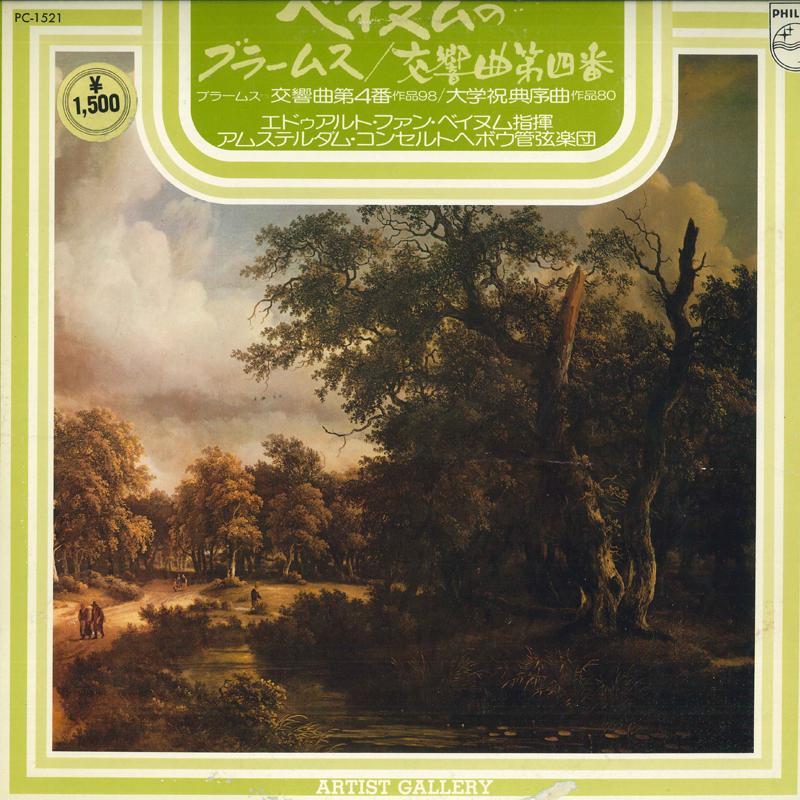 LP Record EDUARD VAN BEINUM - brahms; symphony no.4 in e minor op PC1521 PHILIPS 1975 Japan Classical Used
LP Record EDUARD VAN BEINUM - brahms; symphony no.4 in e minor op PC1521 PHILIPS 1975 Japan Classical Used