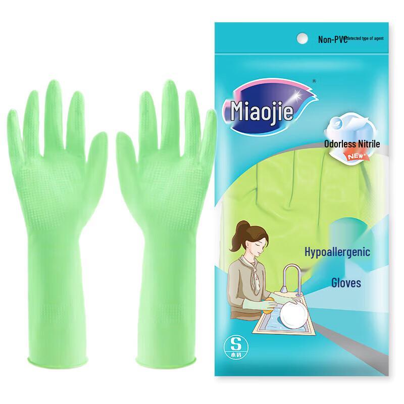 Miaojie Flexible Nitrile Rubber Gloves
Miaojie Flexible Nitrile Rubber Gloves