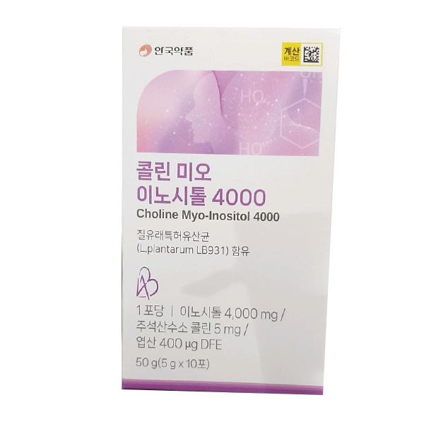 Choline Myo-Inositol 4000 5g x 10 Pouches One thing
Choline Myo-Inositol 4000 5g x 10 Pouches One thing