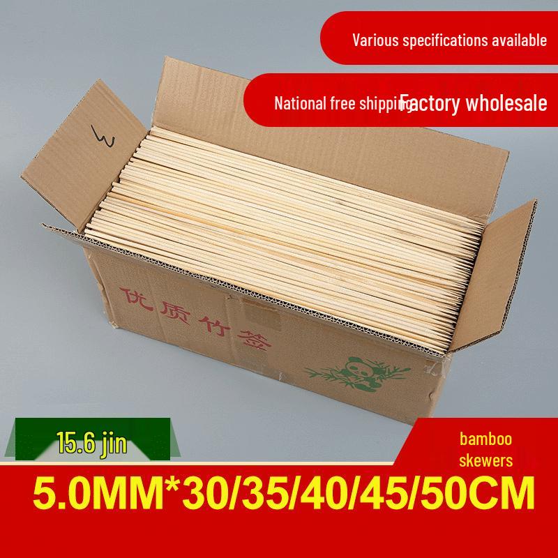 Bamboo Skewers: 5.0 x 30/35/40/45/50cm for BBQ, Meat, Flagpole, Tornado Potato, Flower & More 35cm (Approx. 1500 pcs)
Bamboo Skewers: 5.0 x 30/35/40/45/50cm for BBQ, Meat, Flagpole, Tornado Potato, Flower & More 35cm (Approx. 1500 pcs)