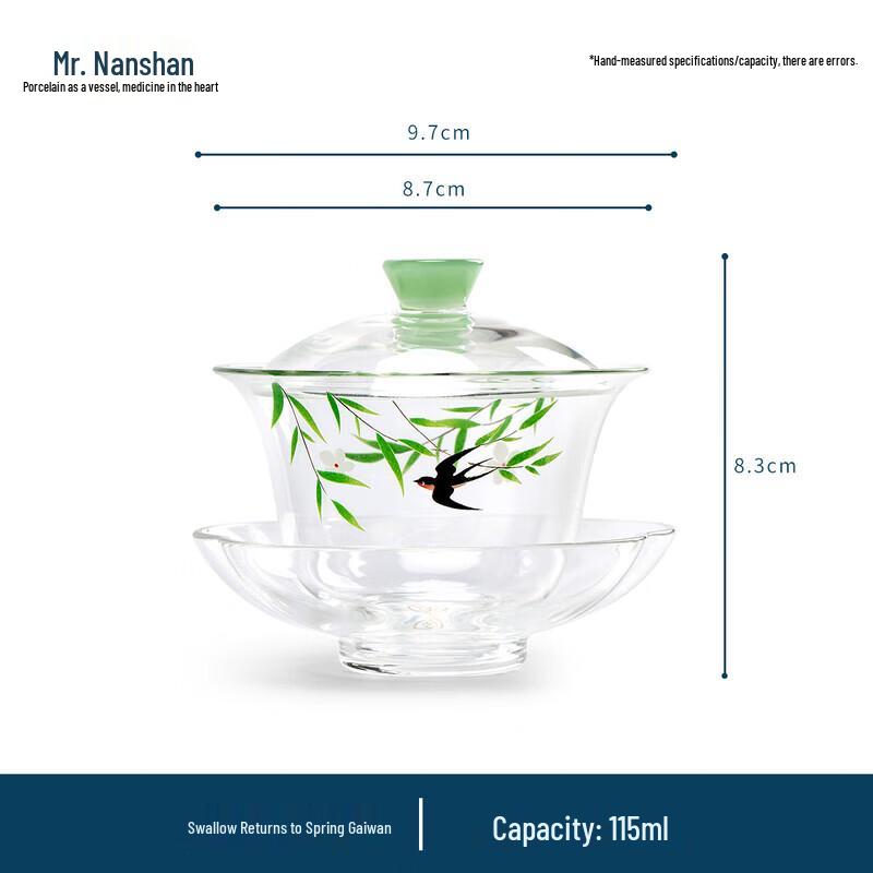 Китайская керамическая чашка гайвань саньцай
Китайская керамическая чашка гайвань саньцай