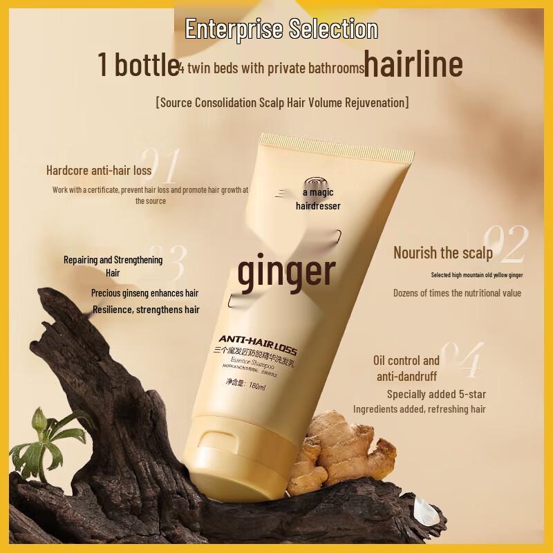 Three Hair Stylists Ginger Anti-Hair Loss Shampoo
Three Hair Stylists Ginger Anti-Hair Loss Shampoo