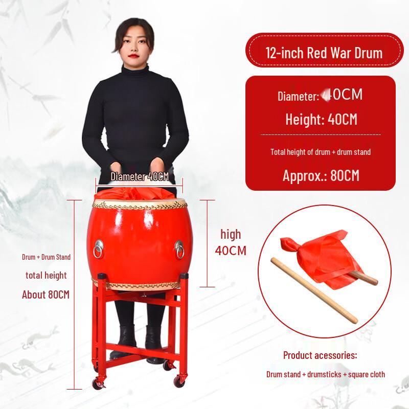 Fēng Qí Yíng Red Cowhide Performance Drum
Fēng Qí Yíng Red Cowhide Performance Drum