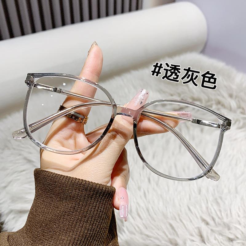 Fashion Large Frame Reading Glasses Anti-Blue Flat Glasses Color-Changing Versatile Reading Glasses Look Young flat mirror
Fashion Large Frame Reading Glasses Anti-Blue Flat Glasses Color-Changing Versatile Reading Glasses Look Young flat mirror