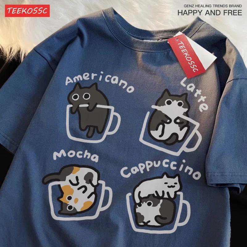 Футболка Cat Coffee Pure Cotton Trendy Summer Free Short Sleeves для мужчин и женщин Original Mocha Latte Cat Three Flowers Fun Cat Tees S бежевый
Футболка Cat Coffee Pure Cotton Trendy Summer Free Short Sleeves для мужчин и женщин Original Mocha Latte Cat Three Flowers Fun Cat Tees S бежевый