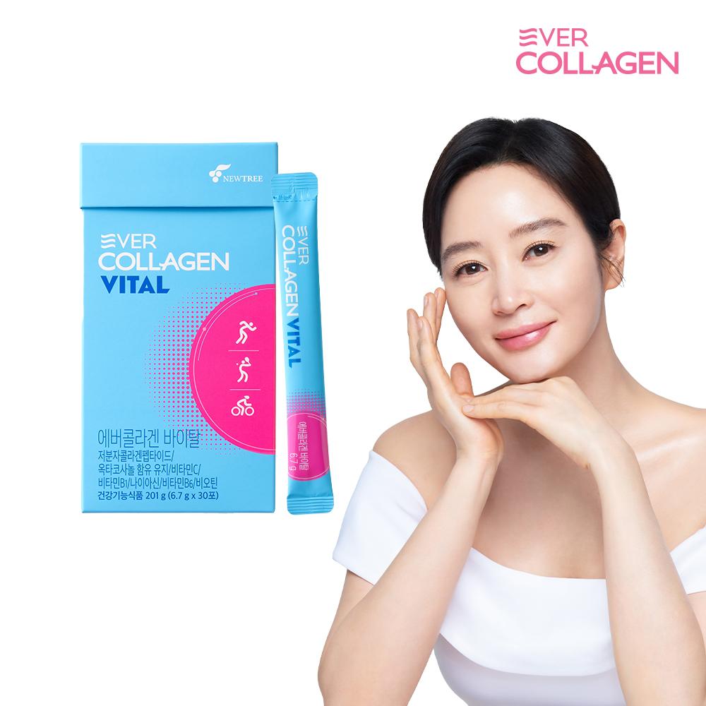 Ever Collagen Vital 1 Box (30 Packets) Low Molecular Fish Collagen Tripeptide Functional Vitamin
Ever Collagen Vital 1 Box (30 Packets) Low Molecular Fish Collagen Tripeptide Functional Vitamin