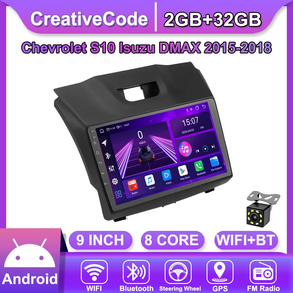 Автомобильная магнитола Android Car-Play для Chevrolet S10 Isuzu DMAX 2015-2018 Мультимедийный плеер Головное устройство Стерео Навигация GPS BT WIFI, 8 ЯДЕР ,2+32ГБ чёрный
Автомобильная магнитола Android Car-Play для Chevrolet S10 Isuzu DMAX 2015-2018 Мультимедийный плеер Головное устройство Стерео Навигация GPS BT WIFI, 8 ЯДЕР ,2+32ГБ чёрный