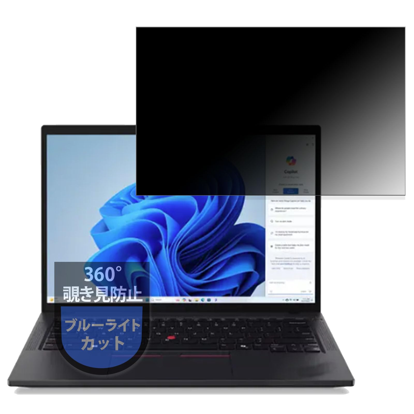 Защитная пленка MotoMoto для Lenovo ThinkPad T14 Gen 5, защита конфиденциальности 360 градусов, блокировка синего света, антибликовое покрытие, сделано в Японии
Защитная пленка MotoMoto для Lenovo ThinkPad T14 Gen 5, защита конфиденциальности 360 градусов, блокировка синего света, антибликовое покрытие, сделано в Японии