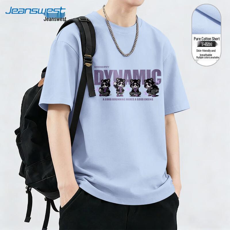 Jeanswest Hip-Hop Panda Print Cotton T-Shirt 2XL
Jeanswest Hip-Hop Panda Print Cotton T-Shirt 2XL
