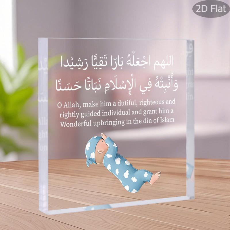 2D Flat, Acrylic New Baby Gift Arabic & English Islamic Decorative Plaque, Sleeping Baby Illustration Design, Suitable for wall decoration, porch, roo 10*10CM
2D Flat, Acrylic New Baby Gift Arabic & English Islamic Decorative Plaque, Sleeping Baby Illustration Design, Suitable for wall decoration, porch, roo 10*10CM