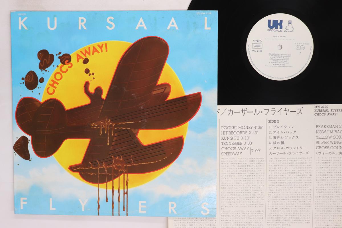 LP Record KURSAAL FLYERS Chocs Away MW2139PROMO UK Japan Rock Used
LP Record KURSAAL FLYERS Chocs Away MW2139PROMO UK Japan Rock Used
