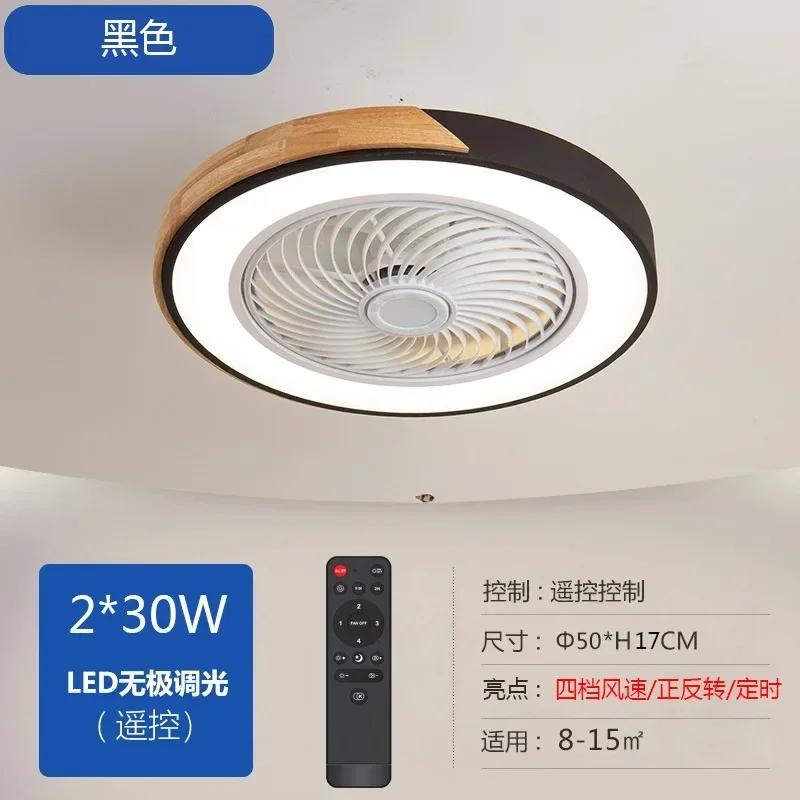 Деревянный потолочный вентилятор с пультом дистанционного управления, регулируемая яркость, 3 цвета, светодиодный минималистский светильник для спальни, гостиной, потолочные вентиляторы 220V чёрный
Деревянный потолочный вентилятор с пультом дистанционного управления, регулируемая яркость, 3 цвета, светодиодный минималистский светильник для спальни, гостиной, потолочные вентиляторы 220V чёрный
