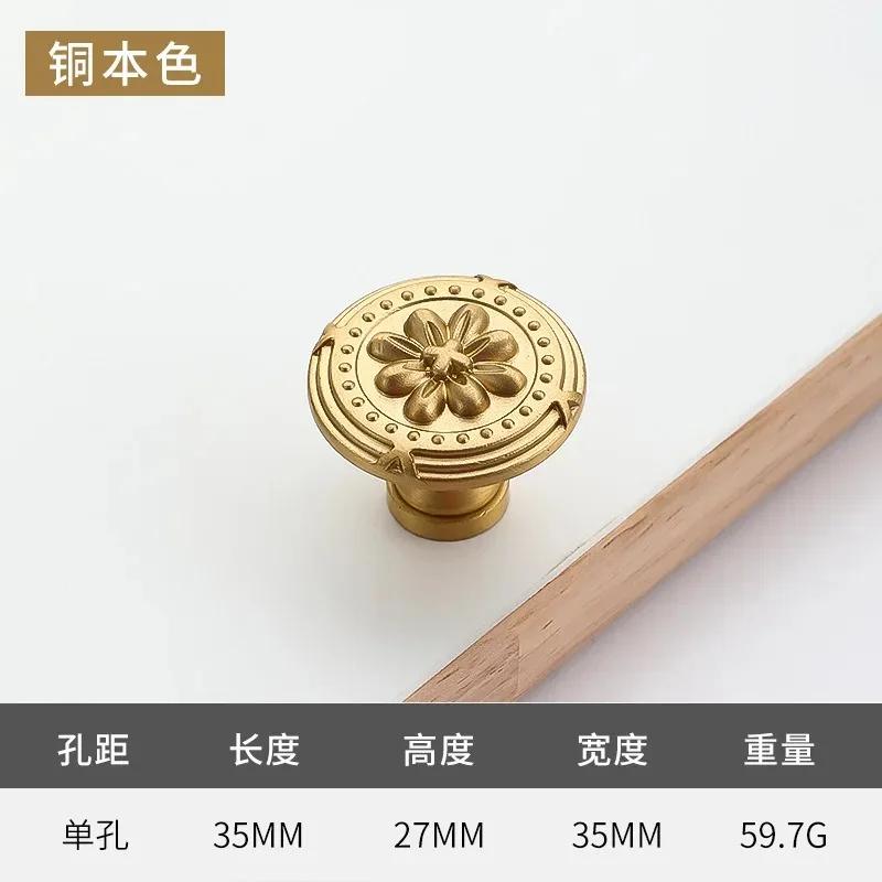 Door Pulls American Brass Furniture Handle European Wardrobe Cabinet Shoe Cabinet Door Handle Kitchen Cabinet Knob Cupboard
Door Pulls American Brass Furniture Handle European Wardrobe Cabinet Shoe Cabinet Door Handle Kitchen Cabinet Knob Cupboard