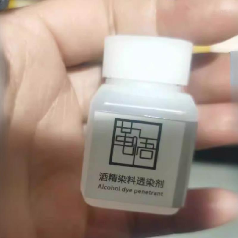 30 мл Кожаный спиртовой краситель, содержащий золотой пигмент сплошного цвета, ручной работы, DIY, растительного дубления, для сумок, одежды, тинта, пигмент для кожаного искусства
30 мл Кожаный спиртовой краситель, содержащий золотой пигмент сплошного цвета, ручной работы, DIY, растительного дубления, для сумок, одежды, тинта, пигмент для кожаного искусства