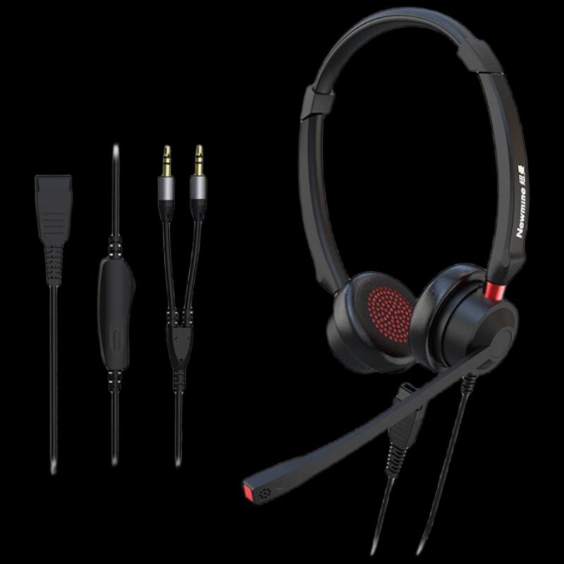 Newmine NM-HW107DX Call Center Headset (CN version)
Newmine NM-HW107DX Call Center Headset (CN version)
