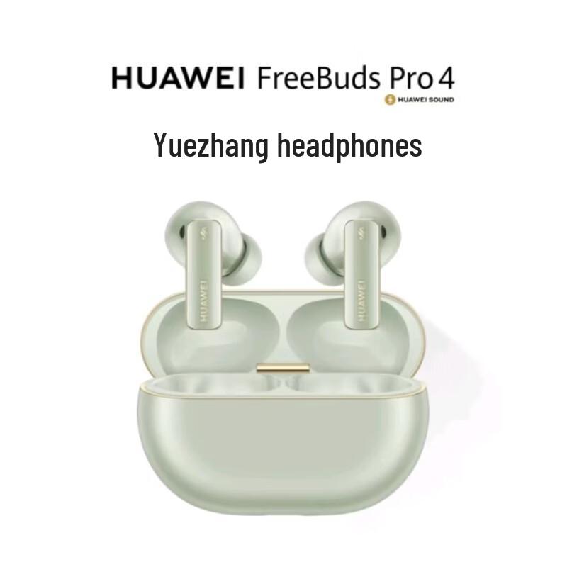 HUAWEI FreeBuds Pro 4 True Wireless Earbuds
HUAWEI FreeBuds Pro 4 True Wireless Earbuds