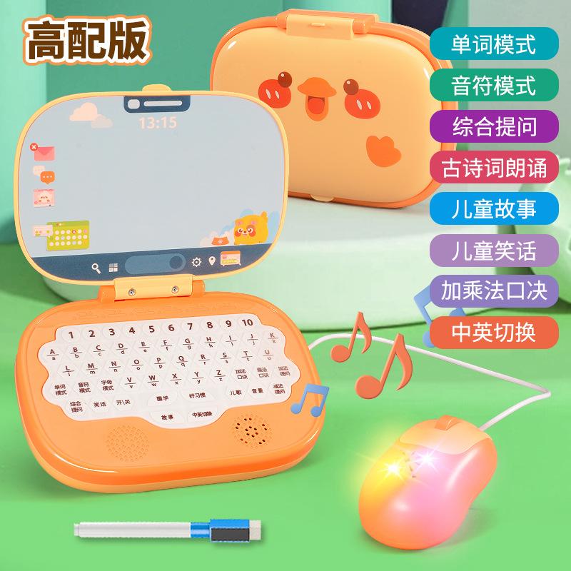 Раннее образование Обучающая машина Интеллектуальное развитие детей Детские истории Интеллектуальная детская компьютерная машина оранжевый
Раннее образование Обучающая машина Интеллектуальное развитие детей Детские истории Интеллектуальная детская компьютерная машина оранжевый