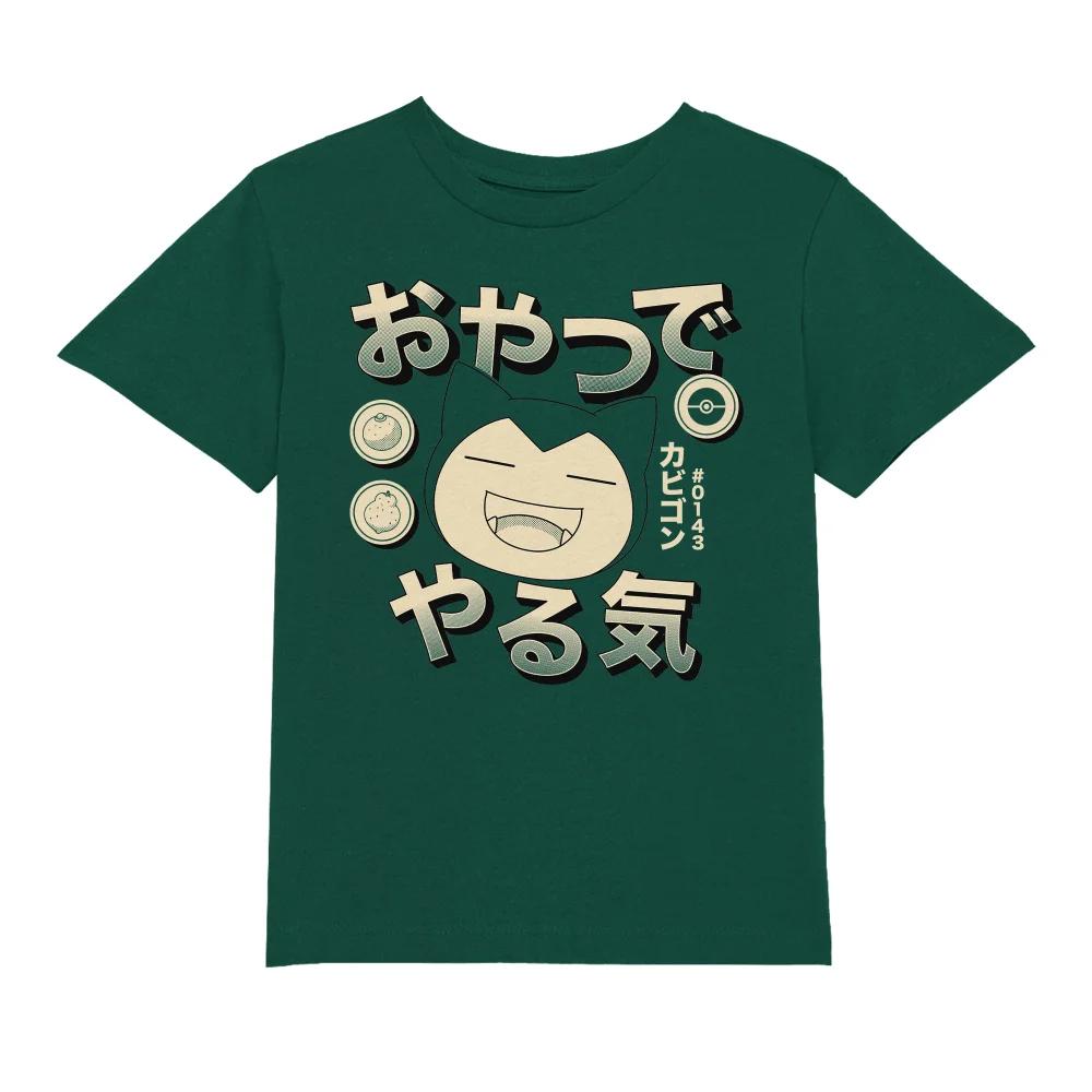 Pokémon Snorlax Hungry Kids T-Shirt - Green - 3-4 Years 160
Pokémon Snorlax Hungry Kids T-Shirt - Green - 3-4 Years 160