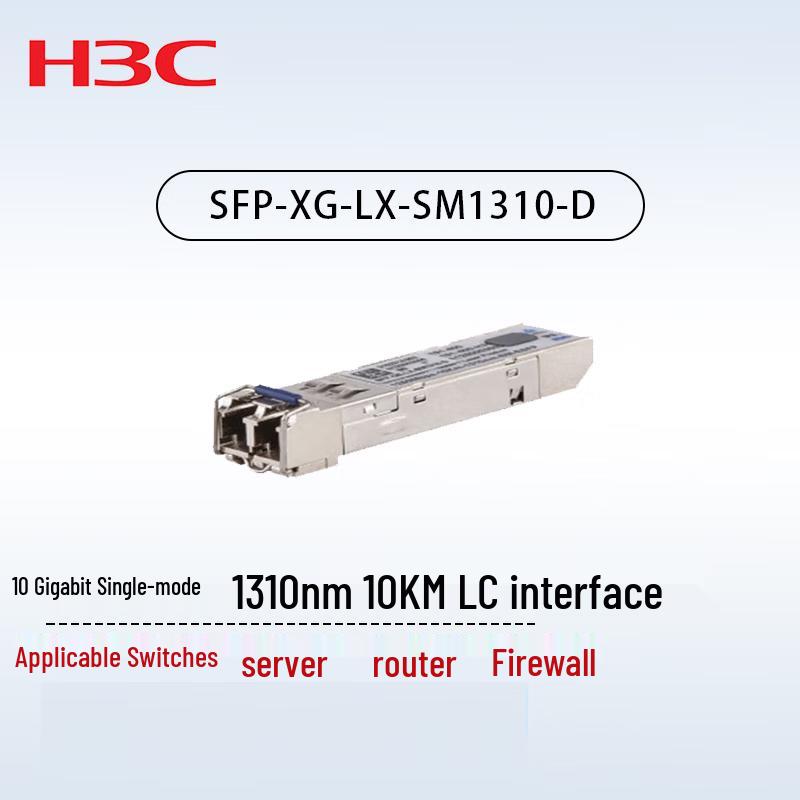 H3C SFP/SFP+ Optical Transceiver Modules
H3C SFP/SFP+ Optical Transceiver Modules