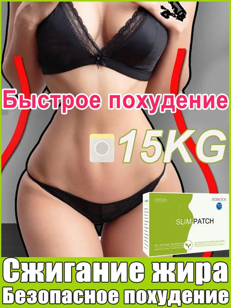 Пластир для пупка One Size білий
Пластир для пупка One Size білий