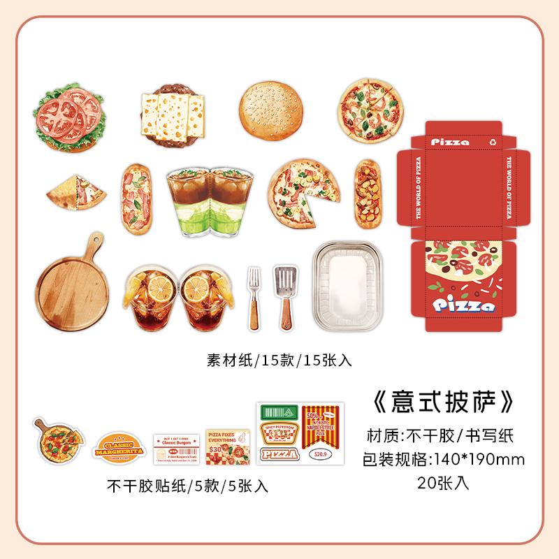 20 Pcs Fresh Store Fifth Series Food and Coffee Material Pack DIY Scrapbook Handbook Aesthetic Stationery Supplies
20 Pcs Fresh Store Fifth Series Food and Coffee Material Pack DIY Scrapbook Handbook Aesthetic Stationery Supplies
