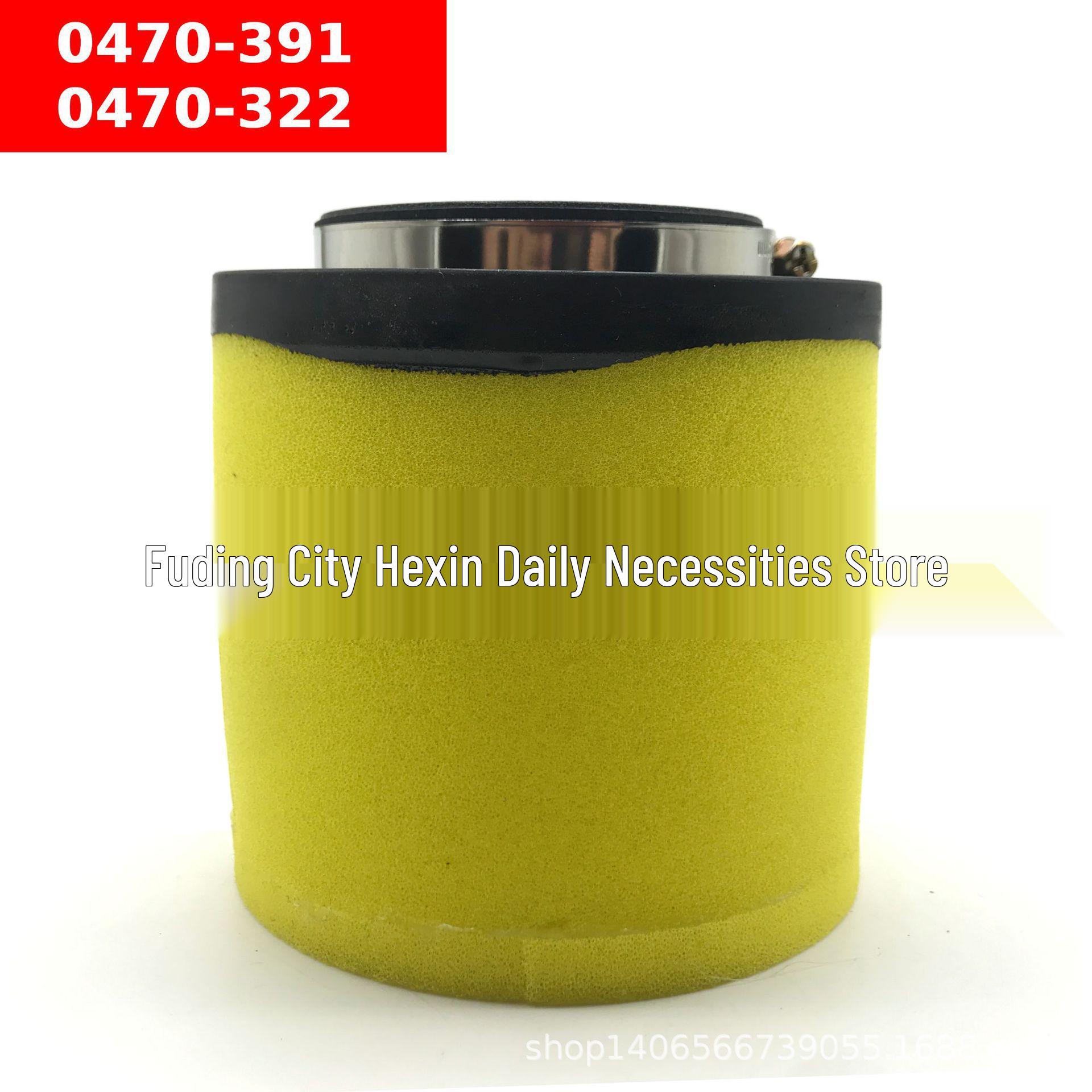Air Filter for Arctic Cat 400, 454, 500, 375 4x4/2x4 ATV
Air Filter for Arctic Cat 400, 454, 500, 375 4x4/2x4 ATV