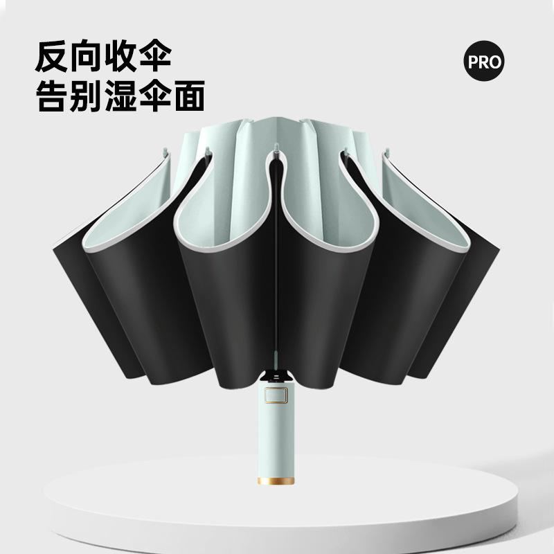 New three-fold ten-bone double keel vinyl UV-proof reverse umbrella three-fold umbrella
New three-fold ten-bone double keel vinyl UV-proof reverse umbrella three-fold umbrella