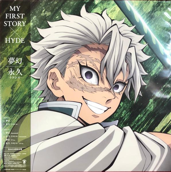 12inch Record MY FIRST STORY HYDE Mugen Tokoshie Limited Edition BVJL108 AOJ BEAT SEEKER 2024 Japan Obi Japanese PopRock
12inch Record MY FIRST STORY HYDE Mugen Tokoshie Limited Edition BVJL108 AOJ BEAT SEEKER 2024 Japan Obi Japanese PopRock
