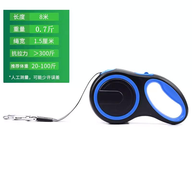 Dog leash large dog Alaska golden retriever dog chain retractable 8 meters pet automatic walking leash 8 meters
Dog leash large dog Alaska golden retriever dog chain retractable 8 meters pet automatic walking leash 8 meters