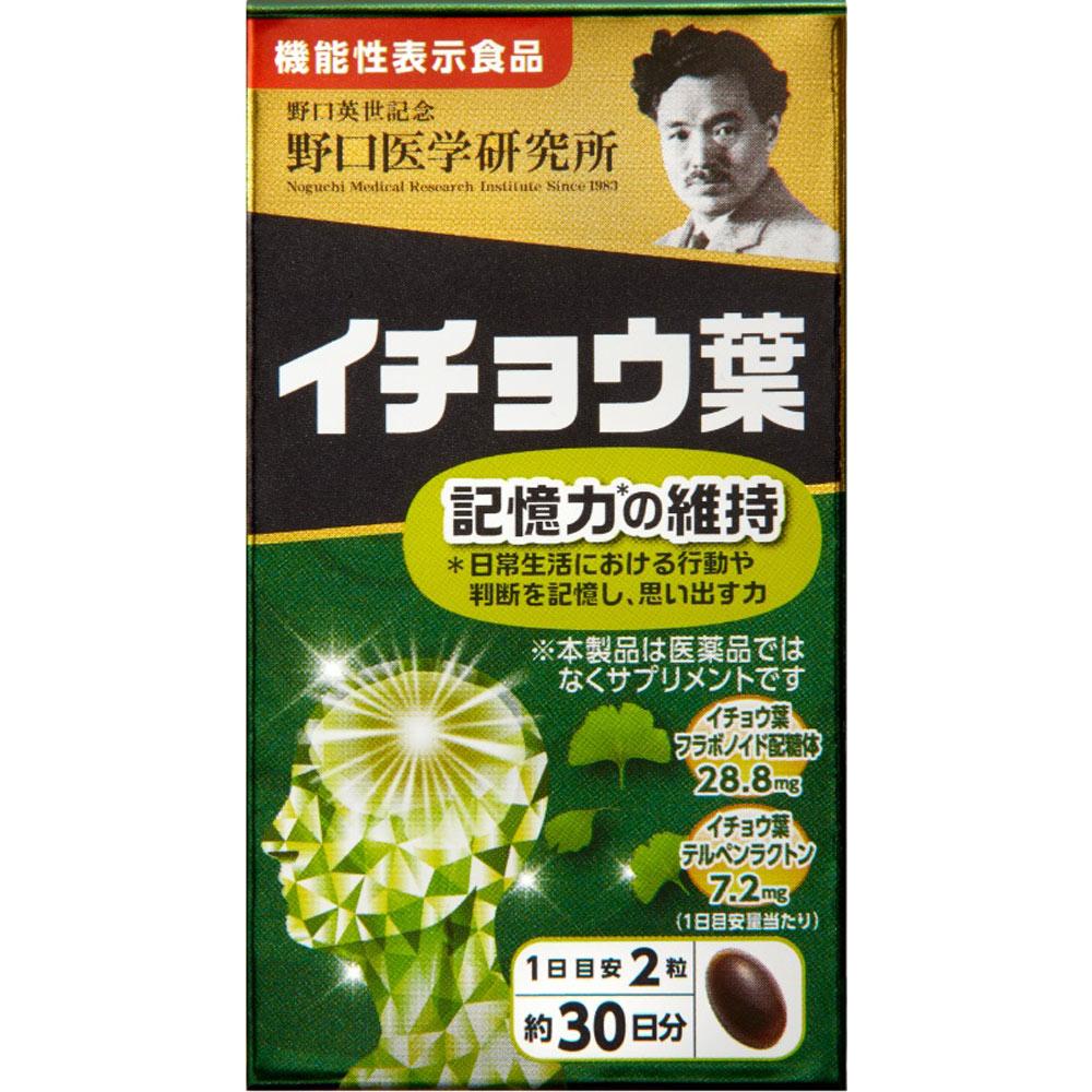 Noguchi Medical Laboratory Co. Ginkgo Biloba 60 Capsules Blood circulation promotion Functional Claims Product Blood circulation promotion 1
Noguchi Medical Laboratory Co. Ginkgo Biloba 60 Capsules Blood circulation promotion Functional Claims Product Blood circulation promotion 1