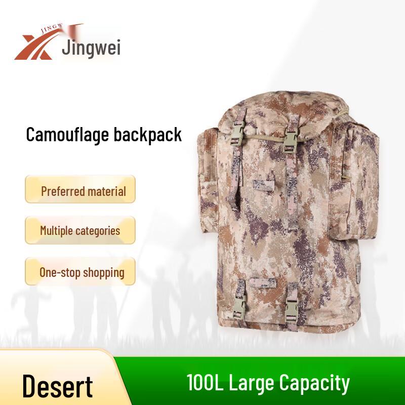 Jingwei 100L Large Capacity Tactical Camo Backpack
Jingwei 100L Large Capacity Tactical Camo Backpack