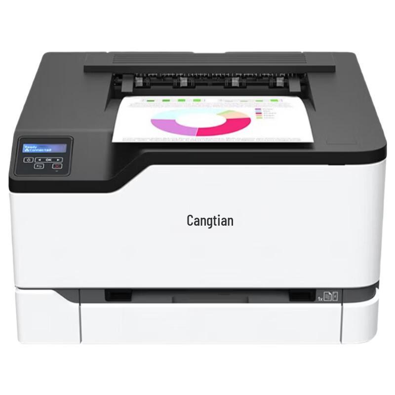 CUMTENNA A4 Automatic Duplex Network Color Laser Printer CN plug (adapter included)
CUMTENNA A4 Automatic Duplex Network Color Laser Printer CN plug (adapter included)