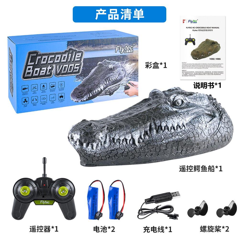 2020 Flytec V005 4CH 2.4G электрическая радиоуправляемая лодка интересная имитация крокодиловой головы транспортные средства RTR модель детская игрушка корабль для детей зелёный
2020 Flytec V005 4CH 2.4G электрическая радиоуправляемая лодка интересная имитация крокодиловой головы транспортные средства RTR модель детская игрушка корабль для детей зелёный