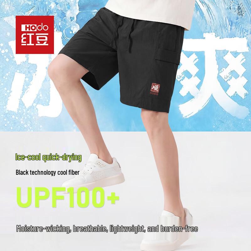 Hodo Youth Ice-Feel UPF100+ Sunscreen Shorts 3XL
Hodo Youth Ice-Feel UPF100+ Sunscreen Shorts 3XL