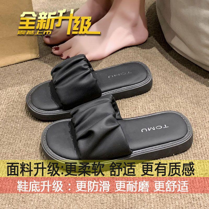 Stepping on shit soft-soled slippers for women s summer wear, a new non-slip pleated versatile casual pregnant woman cool slippers 2025 35
Stepping on shit soft-soled slippers for women s summer wear, a new non-slip pleated versatile casual pregnant woman cool slippers 2025 35