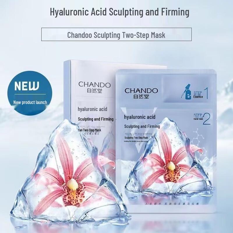 CHANDO Firming & Tightening Two-Step Mask
CHANDO Firming & Tightening Two-Step Mask
