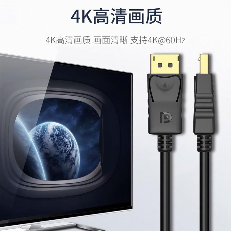 Кабель DisplayPort, большой DP на большой dp1.8m 4K60HZ TV компьютерный дисплей экран, кабель 1.5 meters чёрный
Кабель DisplayPort, большой DP на большой dp1.8m 4K60HZ TV компьютерный дисплей экран, кабель 1.5 meters чёрный