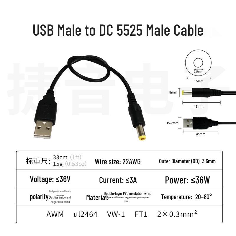 Industrial Control Power Supply Cable: Pure Copper Core USB Male to DC5525 Male, 22 AWG, 0.3 sq mm
Industrial Control Power Supply Cable: Pure Copper Core USB Male to DC5525 Male, 22 AWG, 0.3 sq mm