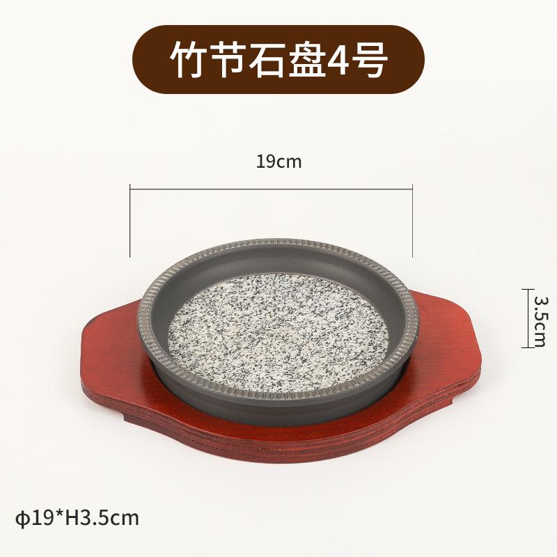 Утолщенная коммерческая тарелка для суши Теппаньяки, сланцевая пшеничная тарелка для риса, сланцевая тарелка для стейка, тарелка для барбекю, барбекю
Утолщенная коммерческая тарелка для суши Теппаньяки, сланцевая пшеничная тарелка для риса, сланцевая тарелка для стейка, тарелка для барбекю, барбекю