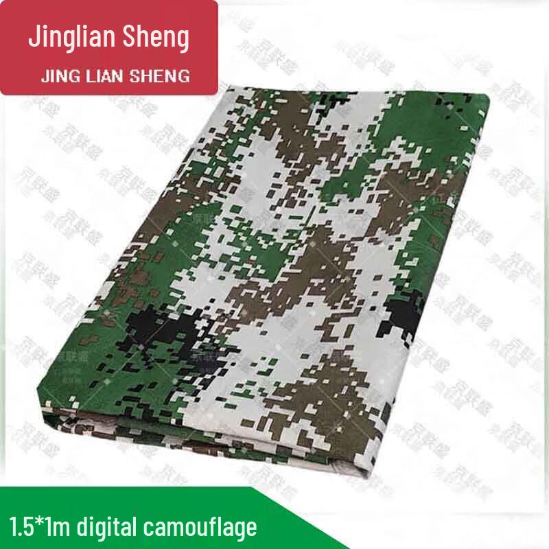 Jingliansheng Camouflage Fabric Roll
Jingliansheng Camouflage Fabric Roll