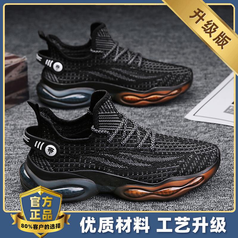 Putian coconut new summer breathable mesh sports leisure running platform dad trendy shoes 39 standard sports code / ready stock
Putian coconut new summer breathable mesh sports leisure running platform dad trendy shoes 39 standard sports code / ready stock