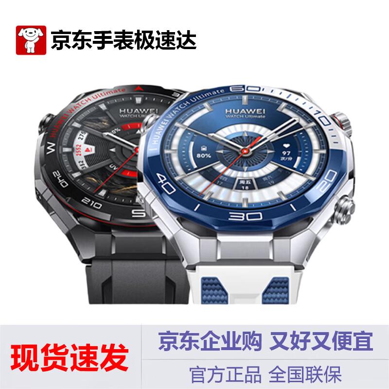 HUAWEI WATCH Ultimate 2 Expedition (Китайская версия)
HUAWEI WATCH Ultimate 2 Expedition (Китайская версия)