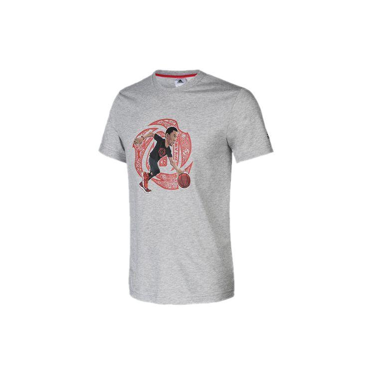 Adidas Basketball Sport Round Neck Pullover Short Sleeve T-Shirt Men Tops Medium-Hemp-Gray CV8514 XL
Adidas Basketball Sport Round Neck Pullover Short Sleeve T-Shirt Men Tops Medium-Hemp-Gray CV8514 XL