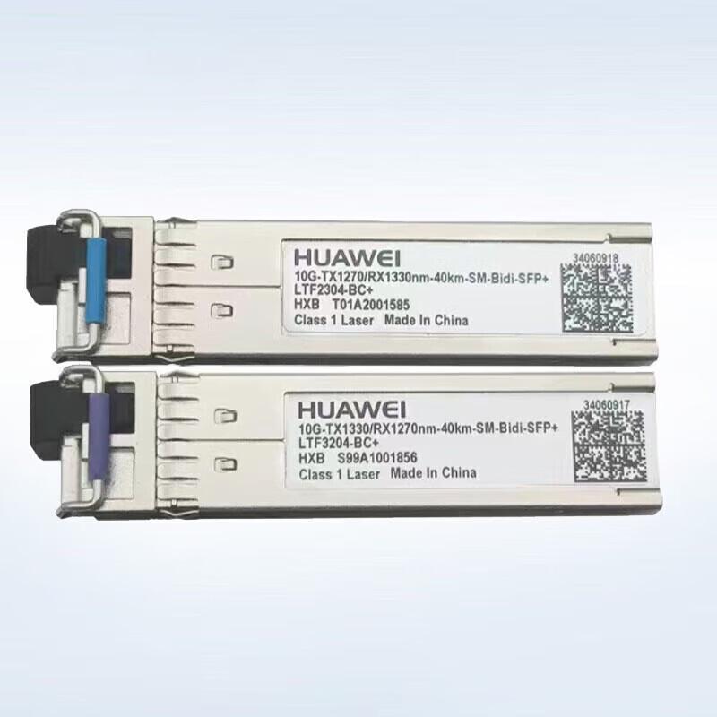 Huawei 10G SFP+ BIDI Optical Transceiver Set (10km)
Huawei 10G SFP+ BIDI Optical Transceiver Set (10km)