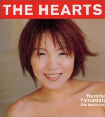 CD KUMIKO YAMASHITA - The Hearts TOCT24361PROMO Eastworld 2000 Japan ObiJapanese Pop/Rock Used
CD KUMIKO YAMASHITA - The Hearts TOCT24361PROMO Eastworld 2000 Japan ObiJapanese Pop/Rock Used