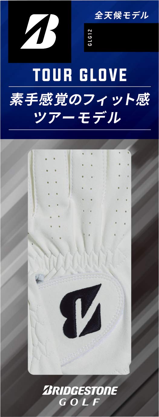 Перчатки для гольфа BRIDGESTONE TOUR GLOVE GLG12 Short Spec White 21 см мужские белый
Перчатки для гольфа BRIDGESTONE TOUR GLOVE GLG12 Short Spec White 21 см мужские белый